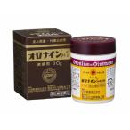 【第2類医薬品】オロナインH軟膏 30g ニキビ 吹き出物 やけどに