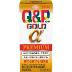 【第3類医薬品】キューピーコーワゴールドαプレミアム 280錠 滋養強壮薬 肉体疲労 栄養補給に