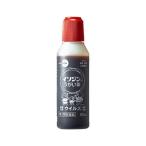 イソジンうがい薬 50mL 口臭除去 (第3