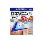 ロキソニンSテープ 14枚 関節 筋肉痛 【第2類医薬品】