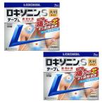 ショッピングロキソニン ロキソニンSテープL 7枚入 肩こり 腰痛 大判 湿布 【第2類医薬品】 ×2個セット