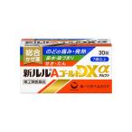 新ルルAゴールドDXα 30錠 かぜ 風邪 アセトアミノフェン