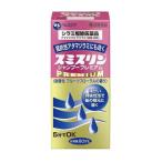 スミスリンシャンプープレミアム 80ml （第2類医薬品） アタマジラミ 効く シラミ 駆除 医薬品