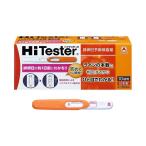 ハイテスターH 10回用(第1類医薬品)  排卵日予測検査薬