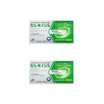 セレキノンS 20錠 ×2個 過敏性腸症候群 IBS 【第2類医薬品】