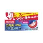 メディケアデンタルクリーム 5G 口内炎・歯周病 【第2類医薬品】