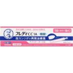 [ no. 1 kind pharmaceutical preparation ] men so letter mfretiCC1A 1 pcs 