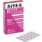 【第3類医薬品】ハイチオールBクリア 30錠