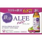 【指定医薬部外品】アルフェ ネオ 50mL×10本