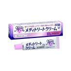 メディトリートクリーム 10g 膣カンジダ 再発治療薬 市販 【第1類医薬品】