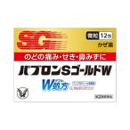 咳止め 市販薬 に関連する売れ筋ランキングから最安値を探す Amazon 楽天 Yahoo等の最安値を検索 比較 Com