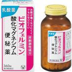 [ no. 3 kind pharmaceutical preparation ]bi off .rumin acid . Magne sium flight . medicine (360 pills )
