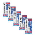 (5個セット)ナザール「スプレー」(ポンプ) 30mL 点鼻薬 (第2類医薬品)