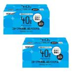 【第2類医薬品】コトブキ浣腸40パステル 40g×20個 ×2個セット