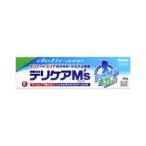 デリケアエムズ 35G (第3類医薬品) 男性用 股間 かゆみ 湿疹 効く