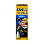 ボルタレンEXローション 50G 処方薬ボルタレンゲルと同成分配合 (第2類医薬品)