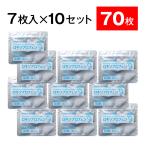 ショッピングテープ ロキソプロフェン 湿布薬 ロキエフェクトLXテープα 7枚 ×10個セット 【第2類医薬品】 市販薬 貼り薬 シップ薬 腰痛に効く薬