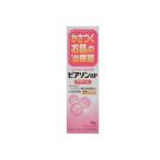 ピアソンHPクリーム 50g ヒルドイドと同成分 ヘパリン類似物質配合 （第2類医薬品）