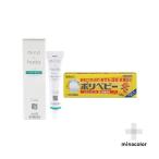 湿疹薬 子供・大人セット 【第3類医薬品】 ポリベビー 30g 【第(2)類医薬品】ラシュリアPEクリーム 14g
