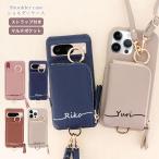 ショッピングiphone ケース ショルダー iPhone 17 Pro アイフォン スマホケース ショルダーケース 携帯ケース スマホカバー おしゃれ かわいい けいたいケース スマホショルダー