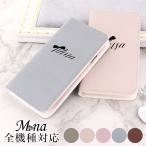 スマホケース iphone13 全機種対応 iphone13 iPhone13 mini iphone13pro max カバー 携帯ケース スマホケース 手帳型 アイフォン