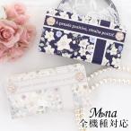 スマホケース iphone12 全機種対応 iphone12 iPhone12 mini iphone12pro max カバー 携帯ケース スマホケース 手帳型 アイフォン