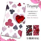 AQUOS sense9 ケース 全機種対応 aquos wish4 sense4 sense6 wish3 r9 スマホケース 手帳型 カバー 携帯ケース おしゃれ アクオス wish2