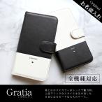 スマホケース xperia5 全機種対応 xperia1vi aceIII xperia8 xperia5II スマホケース 手帳型 カバー 携帯ケース エクスペリア5
