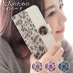 Google pixe 5 ケース スマホケース 手帳型ケース カバー 携帯ケース スマホカバー おしゃれ かわいい けいたいケース レオパード