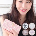iPhone 5s ケース スマホケース 手帳型ケース カバー 携帯ケース スマホカバー おしゃれ かわいい けいたいケース アラベスク