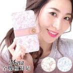 スマホケース iPhone SE（第3世代）（第2世代） 全機種対応 iphone se3 iphone se2 カバー 携帯ケース スマホケース 手帳型 アイフォン