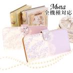 スマホケース iphone13 全機種対応 iphone13 iPhone13 mini iphone13pro max カバー 携帯ケース スマホケース 手帳型 アイフォン