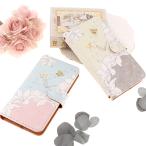 らくらくスマートフォン F-52B ケース スマホケース 手帳型ケース カバー 携帯ケース スマホカバー おしゃれ かわいい けいたいケース 蝶 花柄