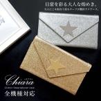 スマホケース iphone16 全機種対応 iPhone 16e iPhone16 plus iphone16 pro iphone16 pro max カバー 携帯ケース スマホケース 手帳型 アイフォン