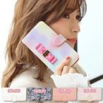 iPhone 12 mini ケース スマホケース 手帳型ケース カバー 携帯ケース スマホカバー おしゃれ かわいい けいたいケース リボン パステル