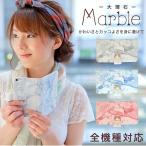 スマホケース 手帳型 全機種対応 iPhone xperia aquos galaxy arrows カバー スマホカバー 携帯ケース おしゃれ ケース  大理石 マーブル