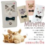 スマホケース Google Pixel 8a 全機種対応 google pixel 9 7a 8 6a 8 pro カバー 携帯ケース スマホケース 手帳型 グーグルピクセル