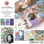 スマホケース 手帳型 全機種対応 iPhone xperia aquos galaxy arrows カバー スマホカバー 携帯ケース おしゃれ ケース 両面 アニマル 動物