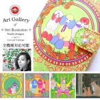 スマホケース 手帳型 全機種対応 iPhone xperia aquos galaxy arrows カバー スマホカバー 携帯ケース おしゃれ ケース アニマル