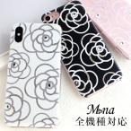 ショッピングrakuten hand SIMフリー ケース 全機種対応 かんたんスマホ BASIO active moto Android One 等 スマホケース ハードケース カバー 携帯ケース おしゃれ