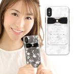 iPhone 12 mini ケース スマホケース ハードケース カバー 携帯ケース スマホカバー おしゃれ かわいい けいたいケース 花柄 リボン