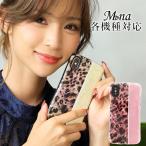 ショッピングaquos sense4 lite ケース スマホケース AQUOS sense4 lite AQUOS sense5G 他 各機種対応 アクオス 高級感 耐衝撃 Handy Jelly 携帯ケース おしゃれ