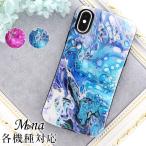 ショッピングaquos sense4 lite ケース スマホケース AQUOS sense4 lite AQUOS sense5G 他 各機種対応 アクオス 高級感 耐衝撃 Handy Jelly 携帯ケース おしゃれ