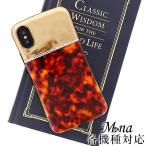 ショッピングaquos sense4 lite ケース スマホケース AQUOS sense4 lite AQUOS sense5G 他 各機種対応 アクオス 高級感 耐衝撃 Handy Jelly 携帯ケース おしゃれ