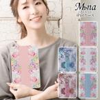 ipadケース おしゃれ かわいい カバー iPad Pro M4 iPad Air M3 M2 iPad mini A17 A16 第11世代 第10世代 第9世代 第8世代 第7世代 第6世代 第5世代 ペン収納