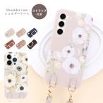 ショッピングsh-01d AQUOS R8 SH-52D スマホケース ショルダーケース 携帯ケース スマホカバー おしゃれ かわいい けいたいケース スマホショルダー