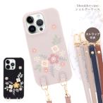 OPPO Reno13 A スマホケース ショルダーケース 携帯ケース スマホカバー おしゃれ かわいい けいたいケース スマホショルダー