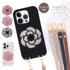 Google Pixel 10 スマホケース ショルダーケース 携帯ケース スマホカバー おしゃれ かわいい けいたいケース スマホショルダー