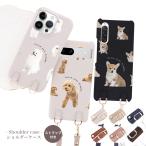 iPhone 12 mini スマホケース ショルダーケース 携帯ケース スマホカバー おしゃれ かわいい けいたいケース スマホショルダー
