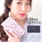 スマホケース iphone16 全機種対応 iPhone 16e iPhone16 plus iphone16 pro iphone16 pro max カバー 携帯ケース スマホケース 手帳型 アイフォン